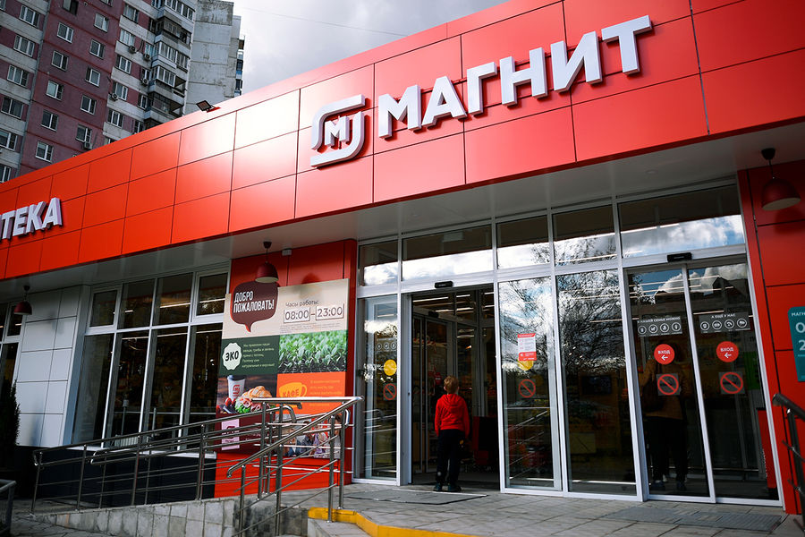 Магнит